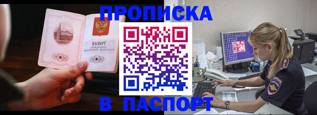 пропишу в квартире в Сысерти
