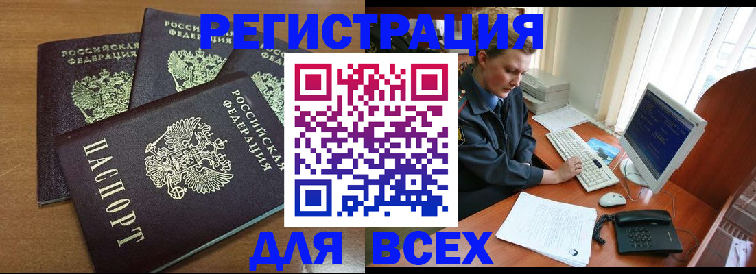 временная регистрация собственник в Сысерти